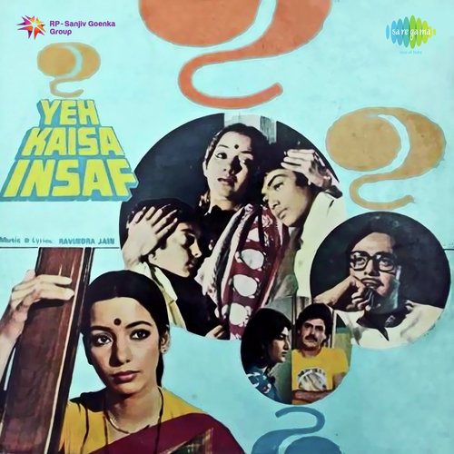 Yeh Kaisa Insaf (1980) (Hindi)